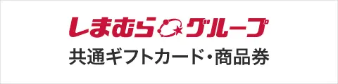 ticket