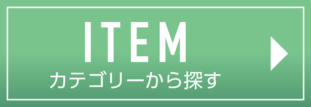 しまむらグループ