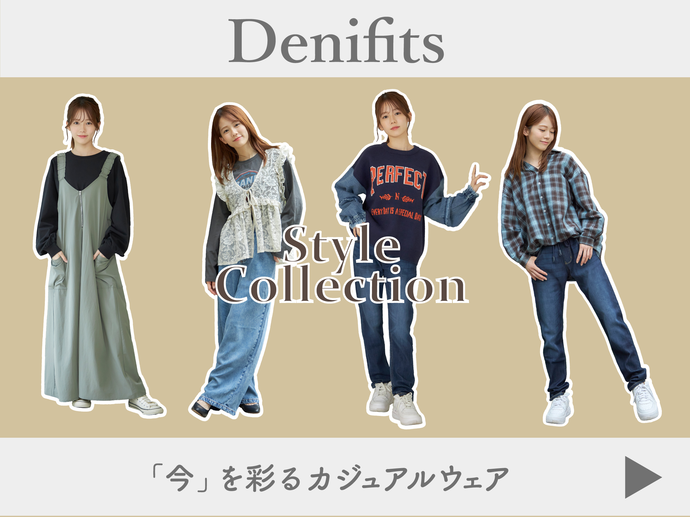Denifits