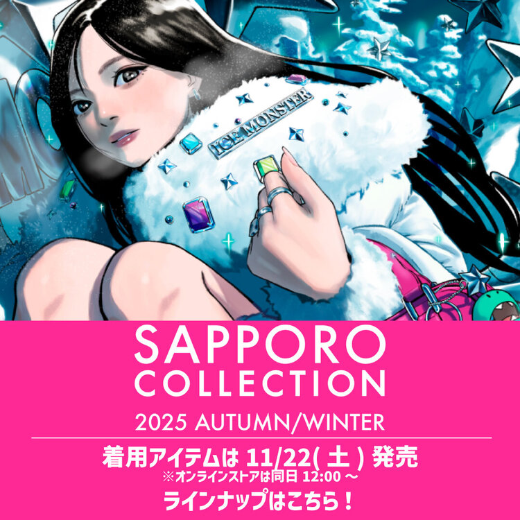 札幌コレクション