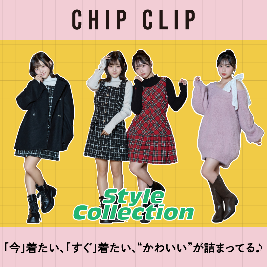 CHIPCLIP