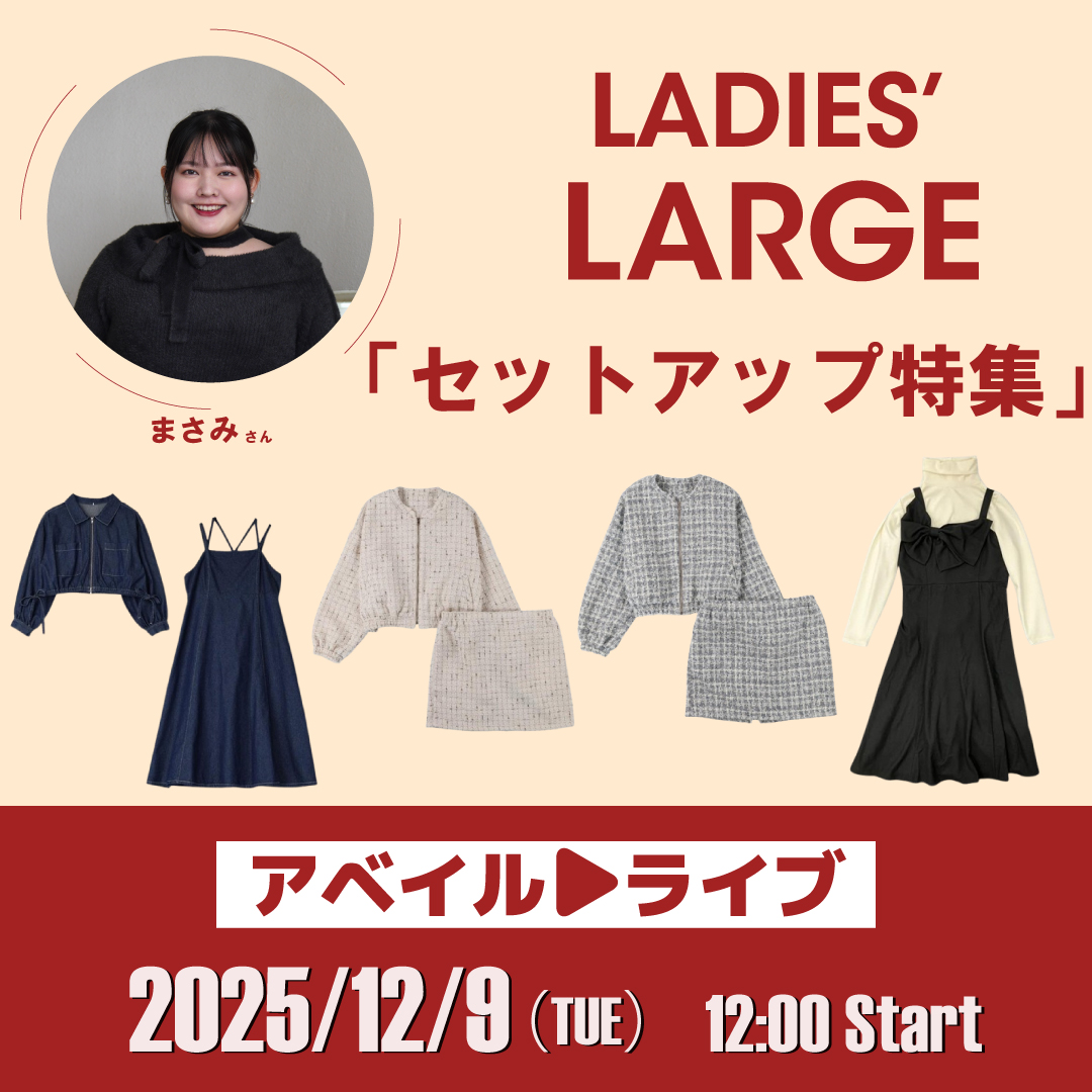 ライブコマース