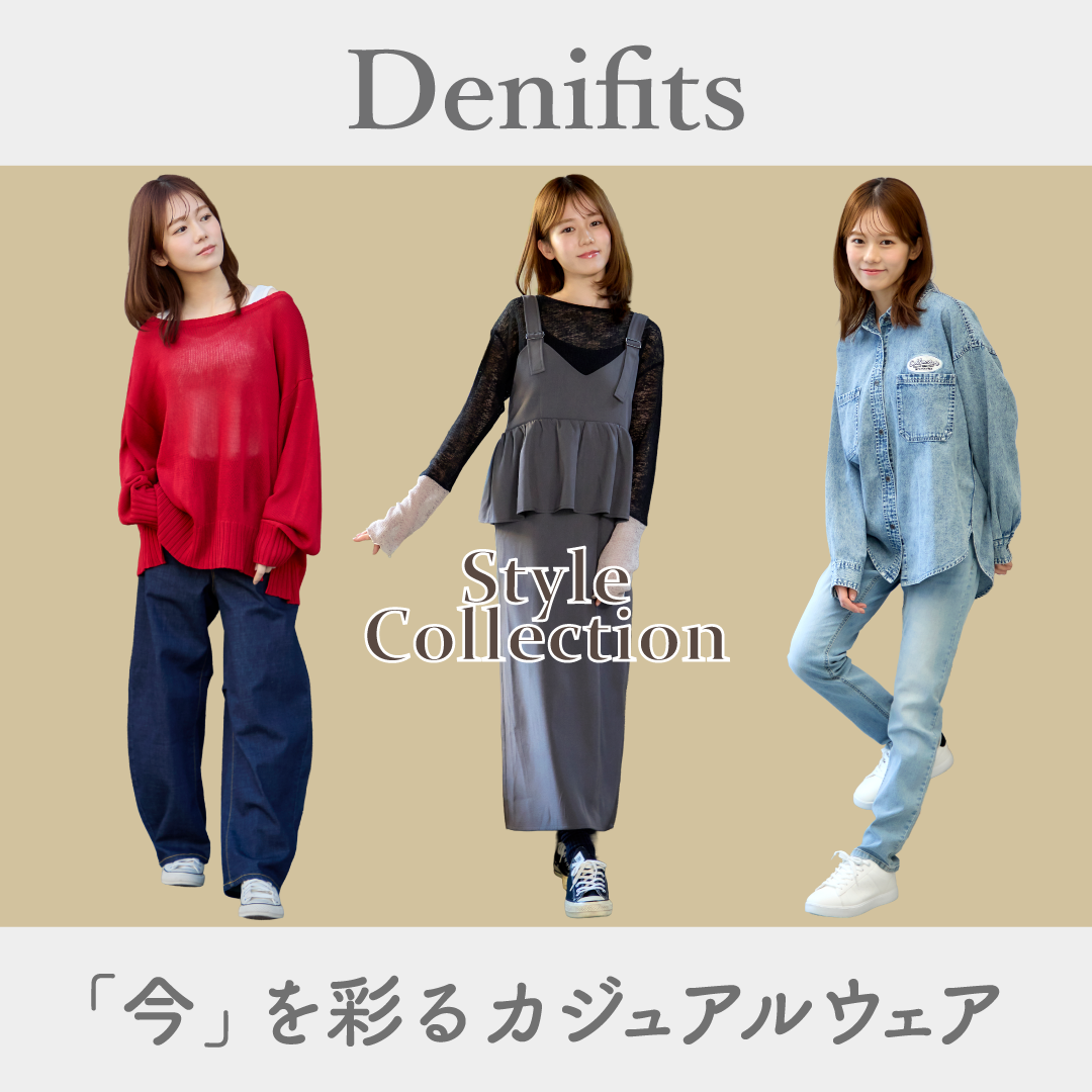 Denifits
