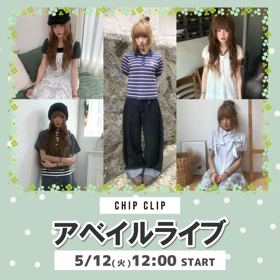 ライブコマース「はる」さん
