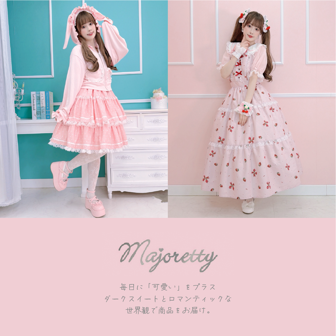 majoretty