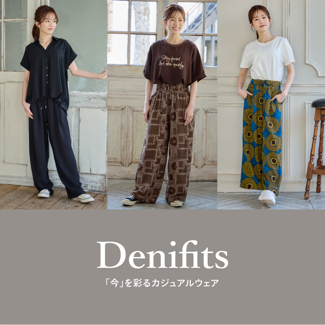 Denifits