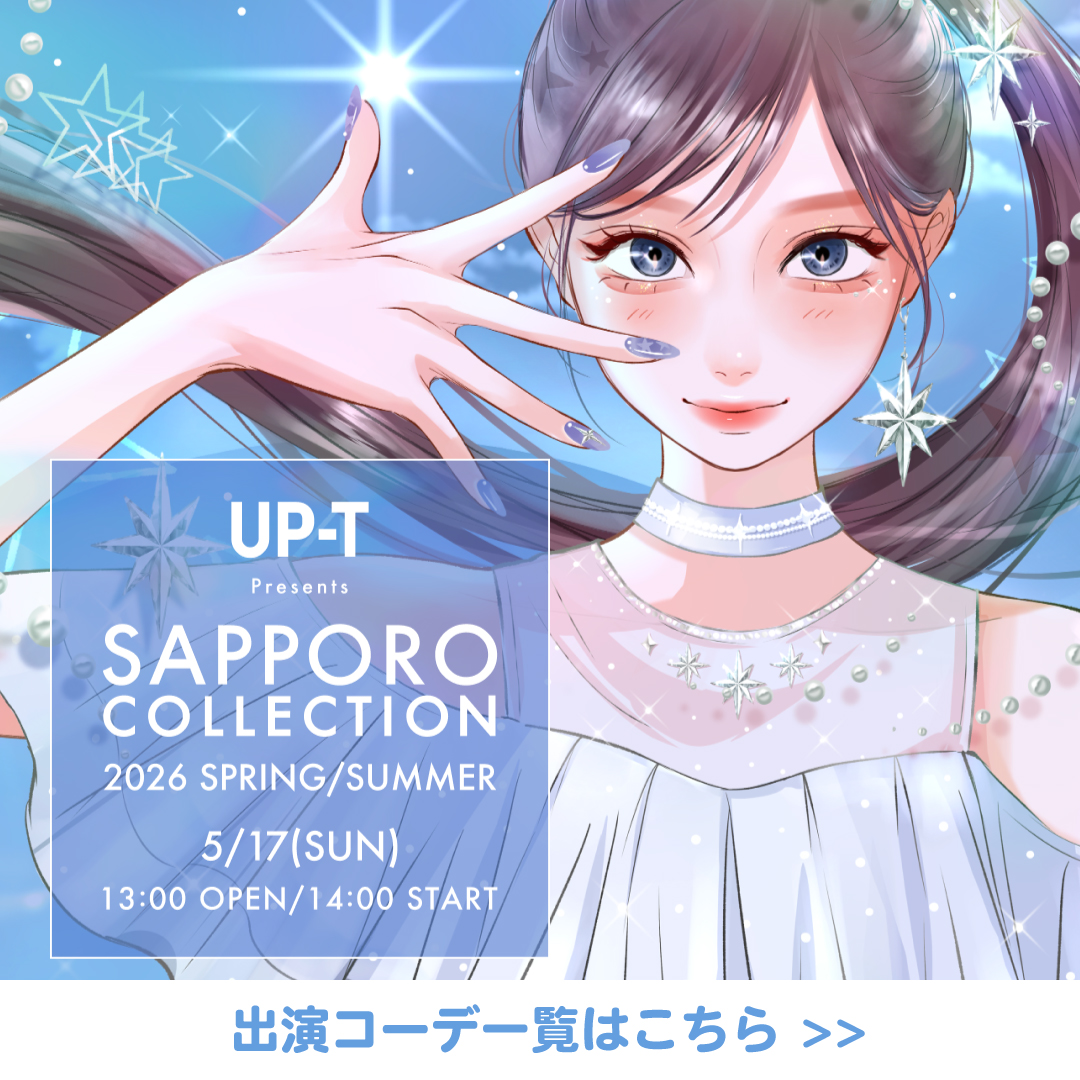 札幌コレクション