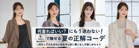 Ray掲載品