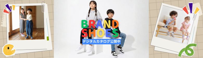 立ったまま履ける！Sandalコレクション