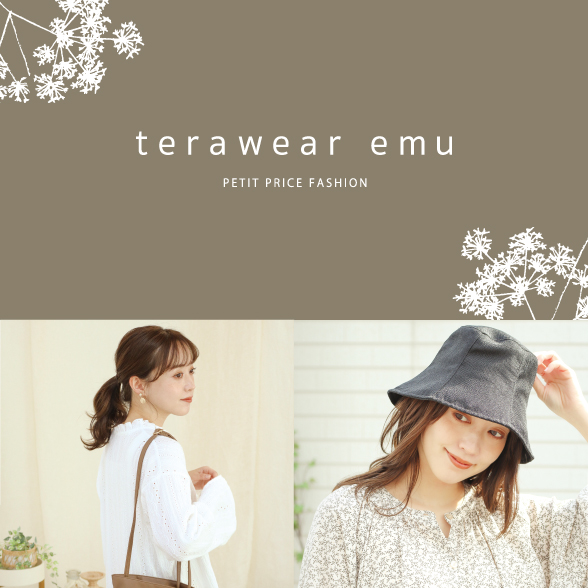 terawear emu | ファッションセンターしまむら