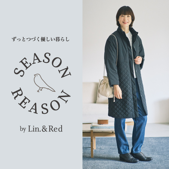 SEASON REASON | ファッションセンターしまむら