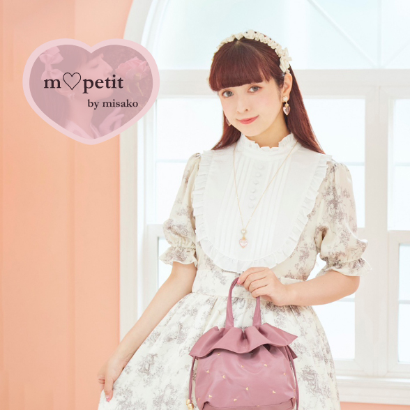 ｍ♡petit by misako 青木美沙子 ハート ショルダーバッグ ピンク