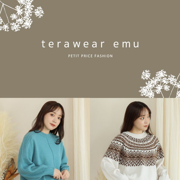 terawear emu | ファッションセンターしまむら