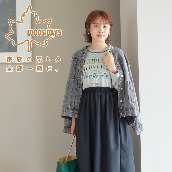 LOGOS DAYS | ファッションセンターしまむら