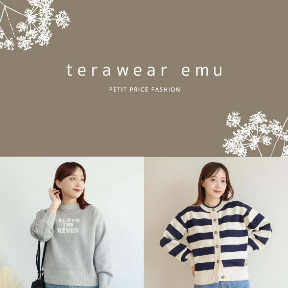 terawear emu | ファッションセンターしまむら