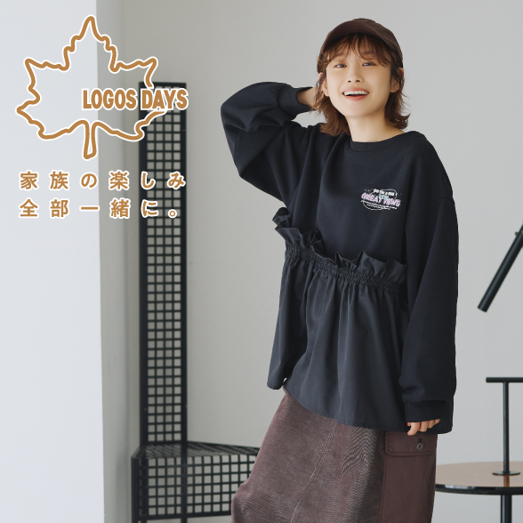 LOGOS DAYS | ファッションセンターしまむら