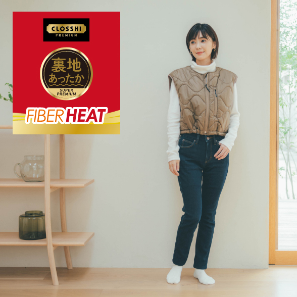 FIBER HEAT SUPER PREMIUM 裏地あったかパンツ | ファッションセンター