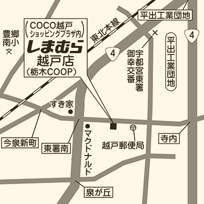 しまむら 越戸店