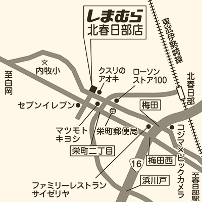 しまむら 北春日部店