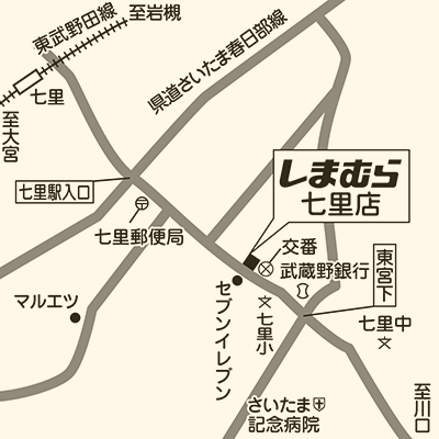 しまむら 七里店