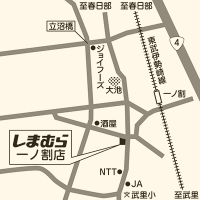 しまむら 一ノ割店