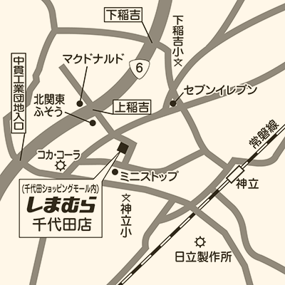 しまむら 千代田店