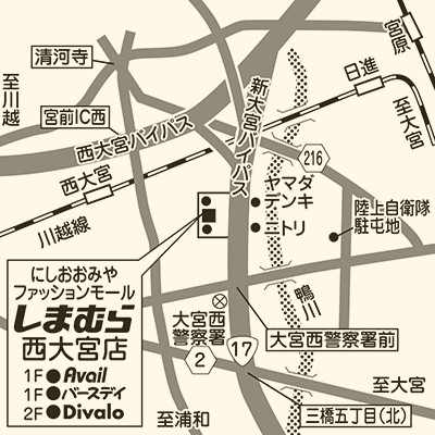 しまむら 西大宮店