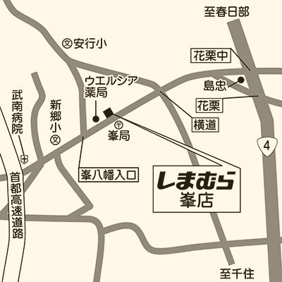 しまむら 峯店