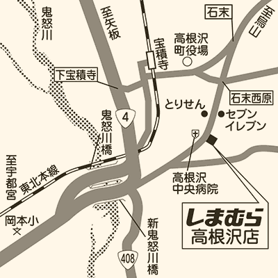 しまむら 高根沢店