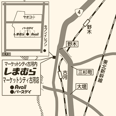 しまむら マーケットシティ古河店