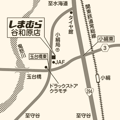 しまむら 谷和原店