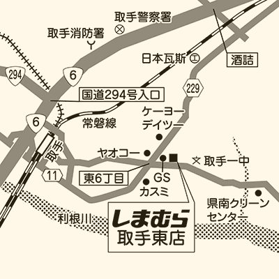 しまむら 取手東店