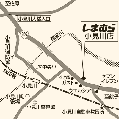 しまむら 小見川店