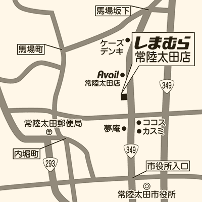 しまむら 常陸太田店