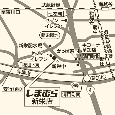 しまむら 新栄店