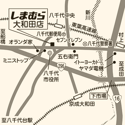 しまむら 大和田店