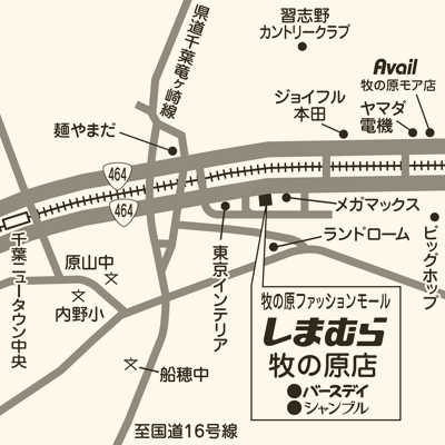 しまむら 牧の原店