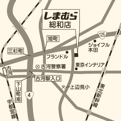 しまむら 総和店