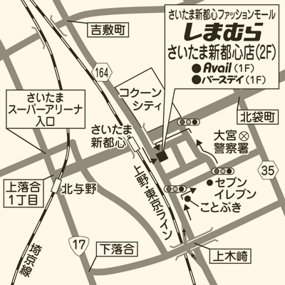 しまむら さいたま新都心店