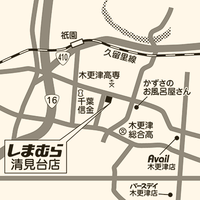 しまむら 清見台店