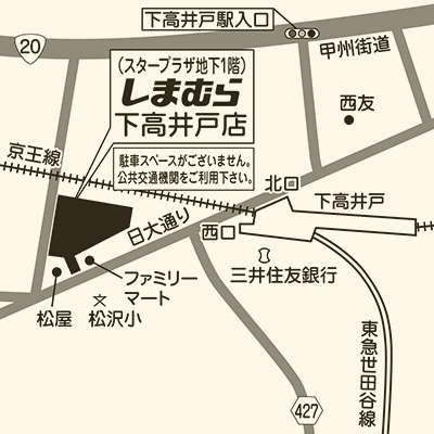 しまむら 店