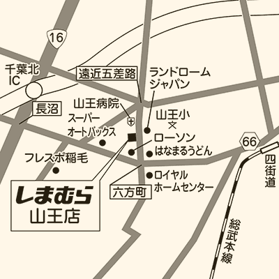 しまむら 山王店