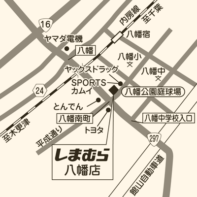 しまむら 八幡店