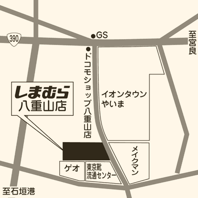 しまむら 八重山店