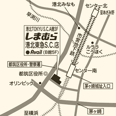 しまむら 港北東急S.C.店