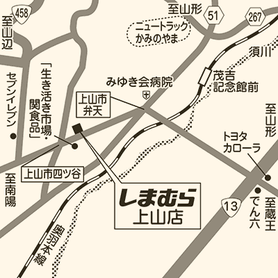 しまむら 上山店