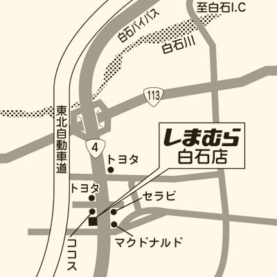 しまむら 白石店