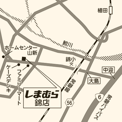 しまむら 錦店