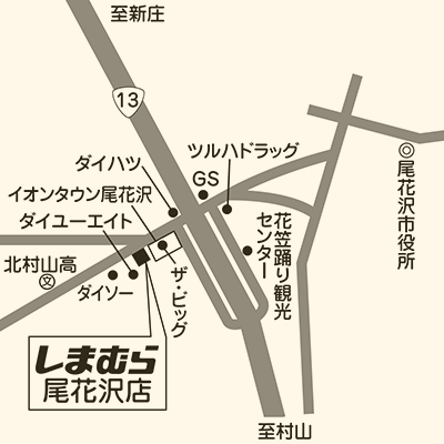 しまむら 尾花沢店