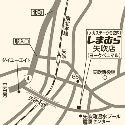 しまむら 矢吹店